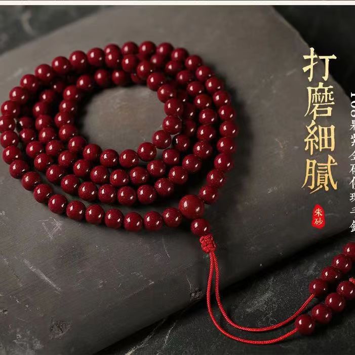 Juzu-Buddhist-prayer-beads-